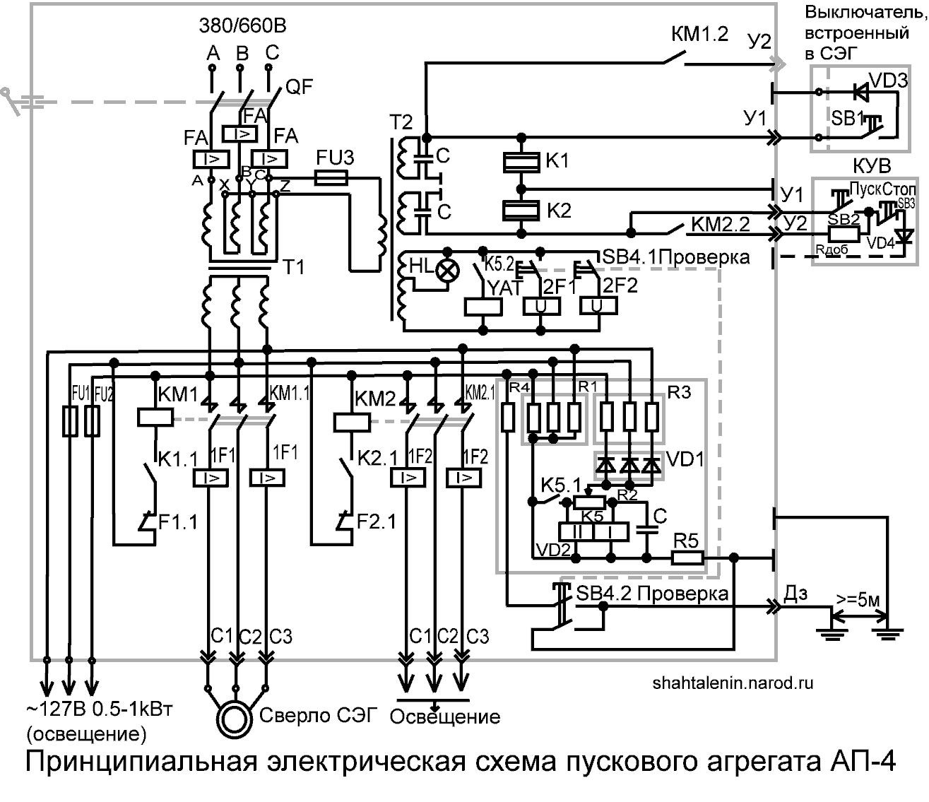 Схема электрическая принципиальная АП-4