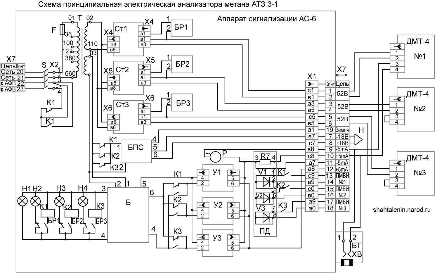 Схема электрическая принципиальная АС-6