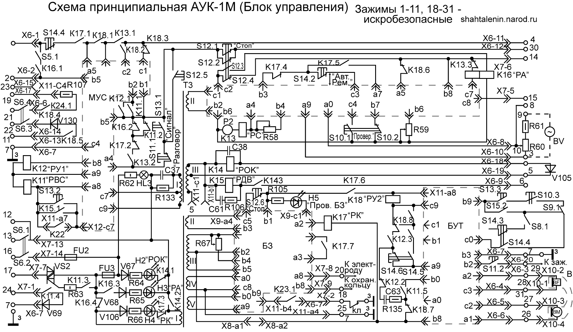 Схема электрическая принципиальная АУК-1М(блок управления)