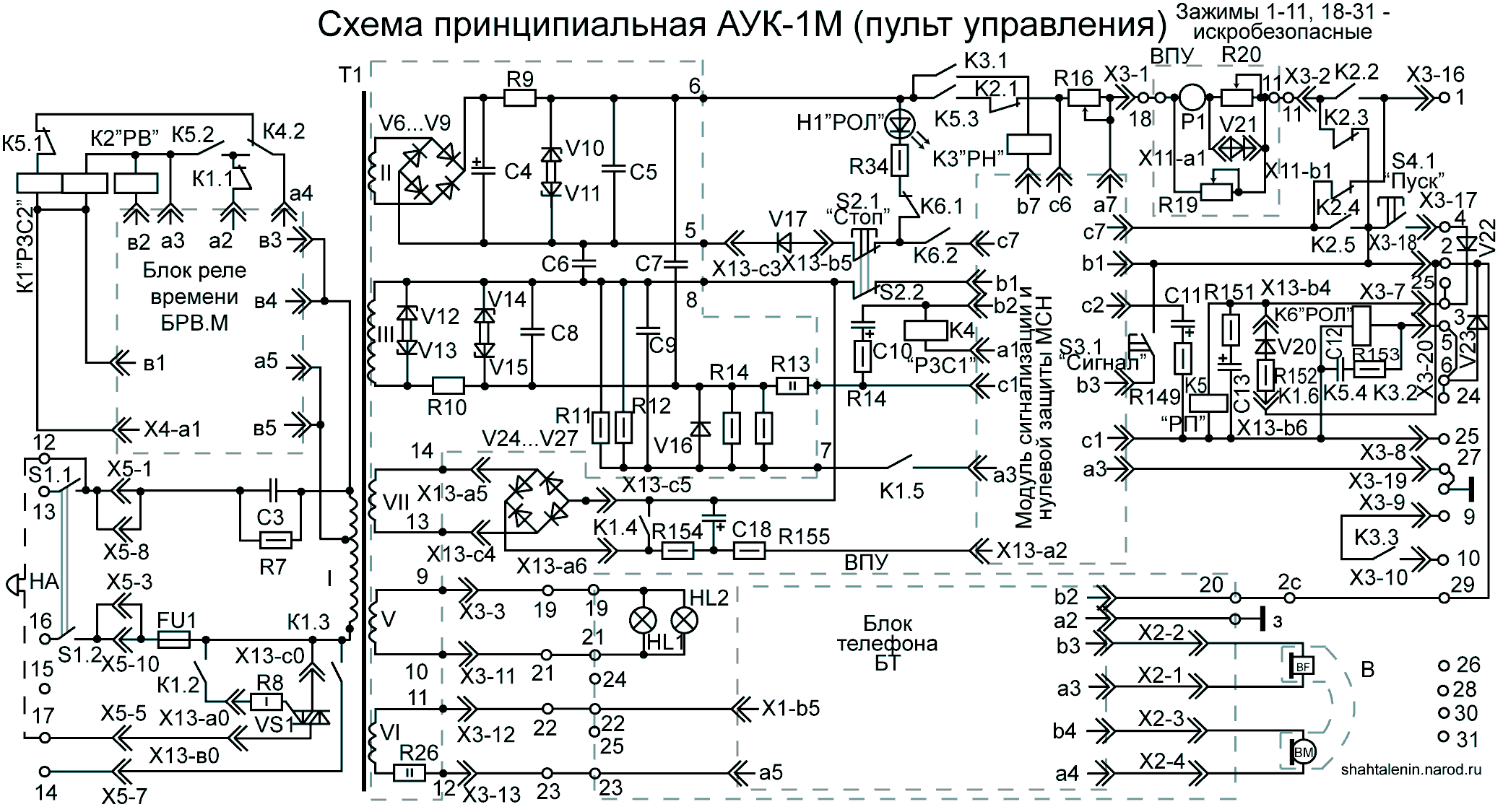 Схема электрическая принципиальная АУК-1М(пульт управления)