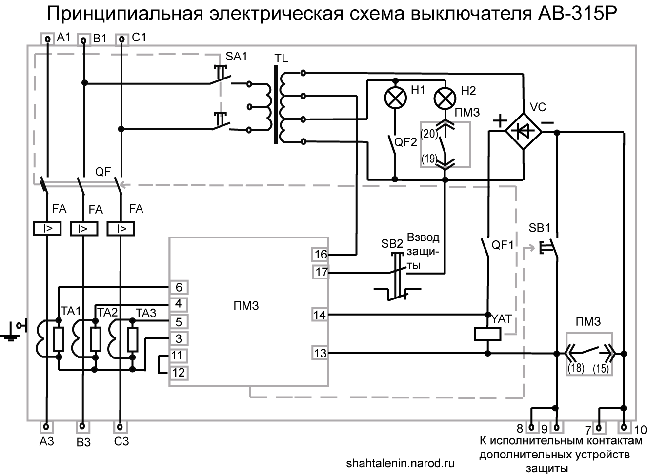 Схема электрическая принципиальная АВ-315Р