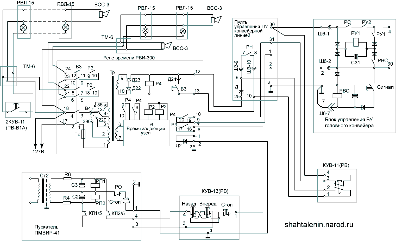 Схема электрическая принципиальная системы ДУПП-6