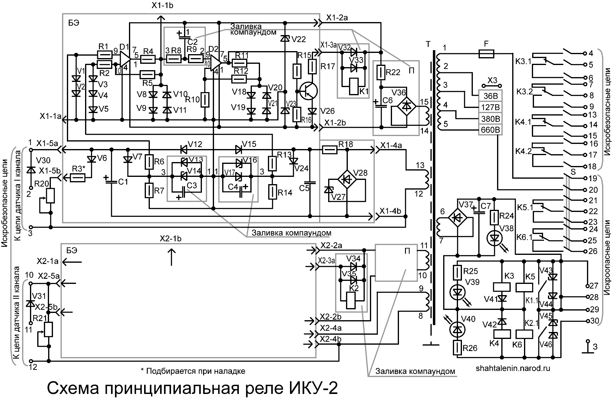 Схема электрическая принципиальная ИКУ-2