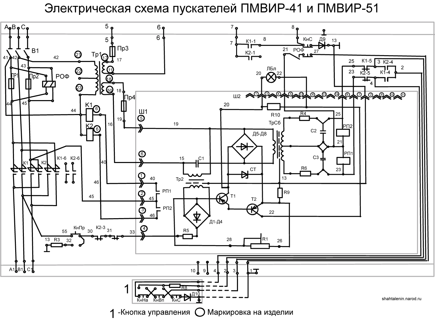 Схема электрическая принципиальная ПМВИР-41(51)