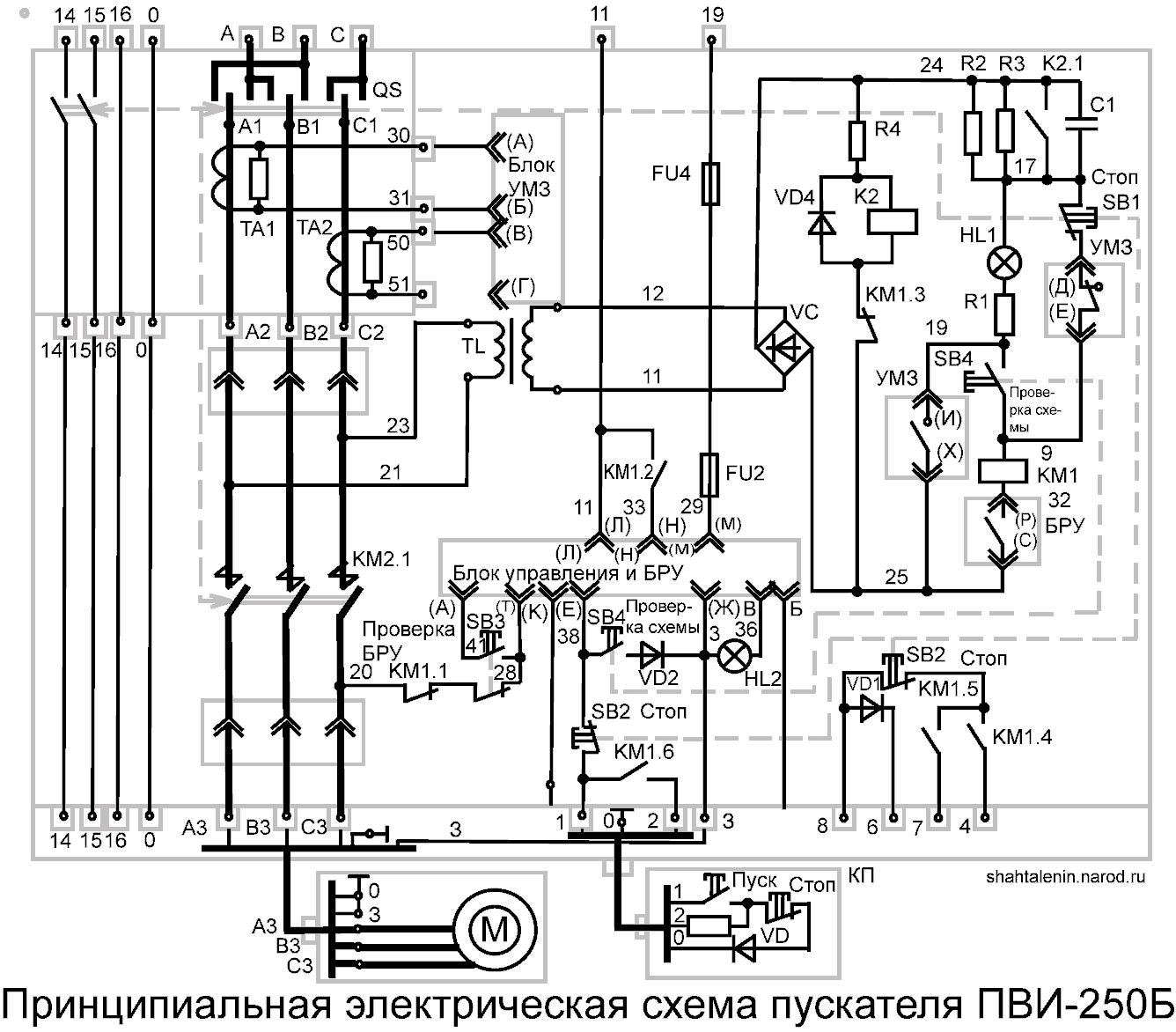 Схема электрическая принципиальная ПВИ-250Б