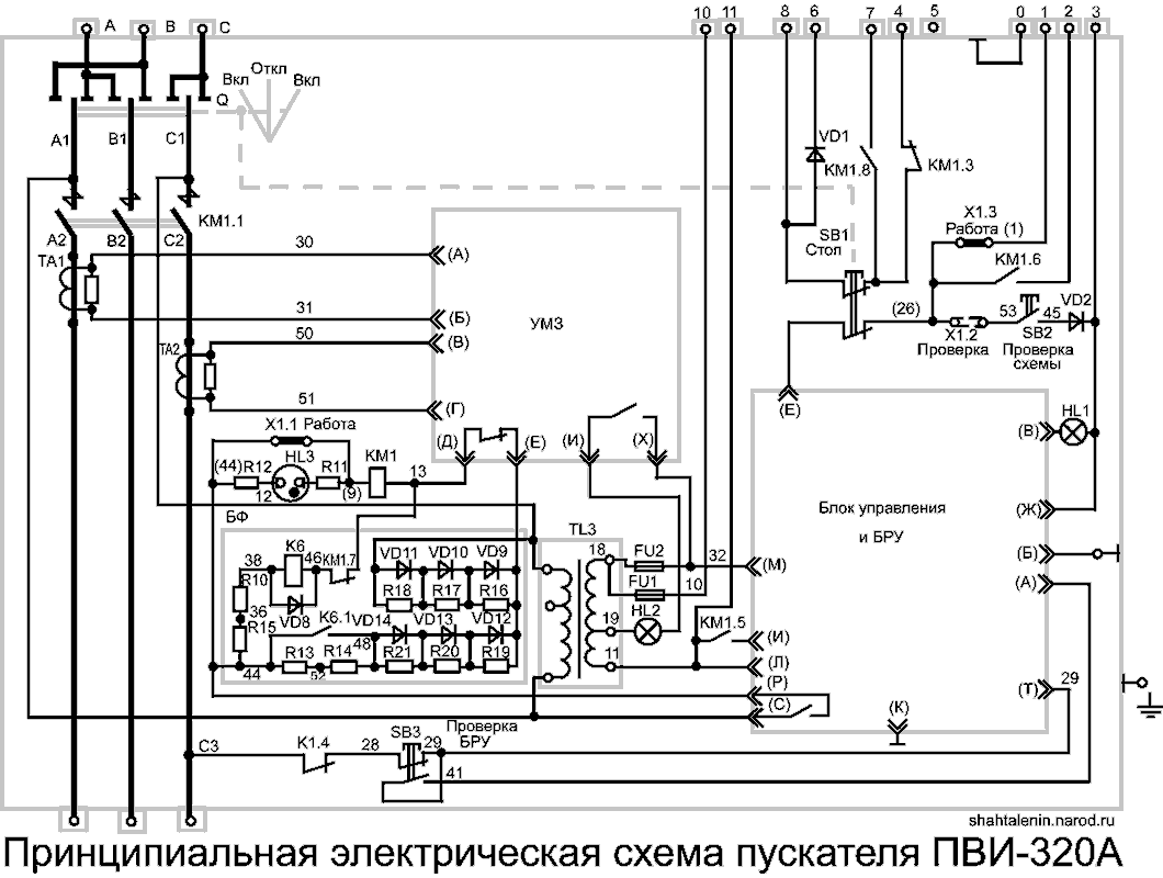 Схема электрическая принципиальная ПВИ-320А